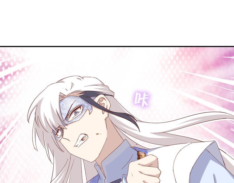 第153话 蓝颜知己59