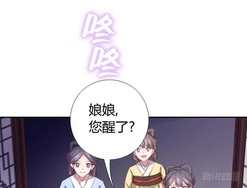 第62话 白捡的爹爹10
