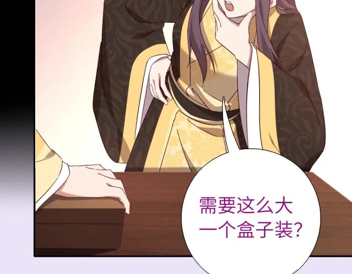 第282话大盗王爷23