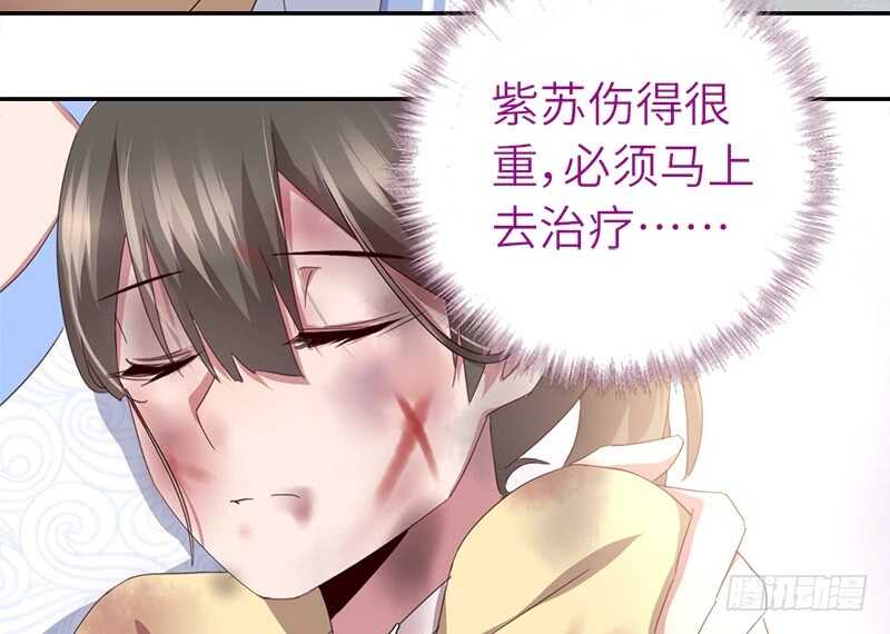 第44话 敢动我的人？27