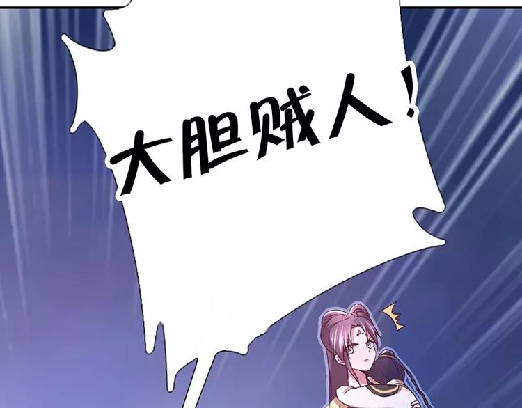 第7话 太子80