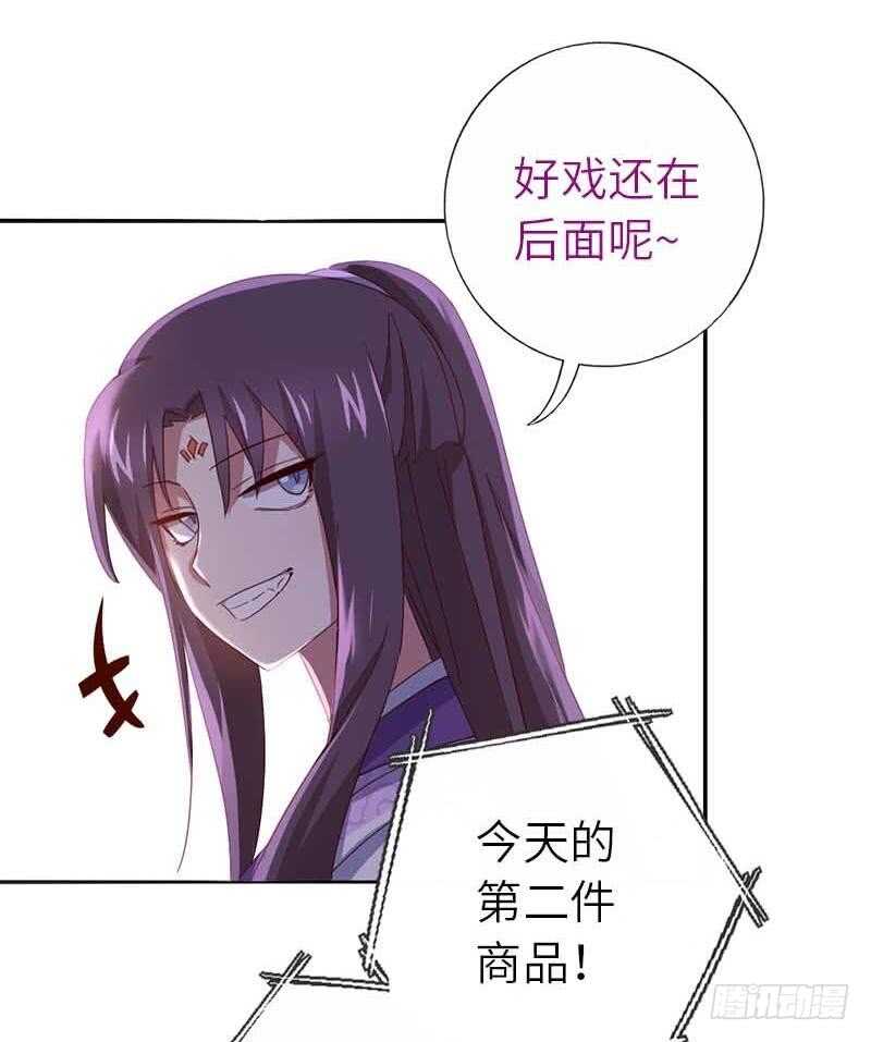第106话 冤大头8