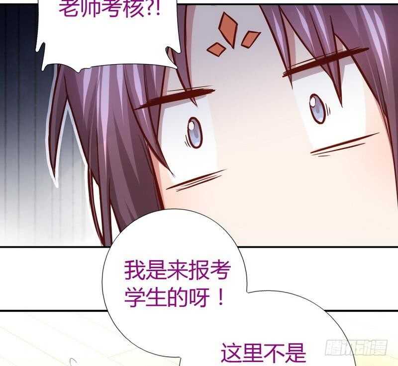第72话 不识货的大哥18