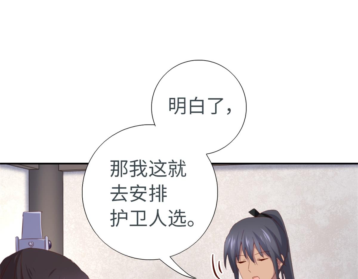 第118话 互相保护53