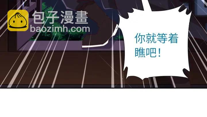 第283话偷心的贼62