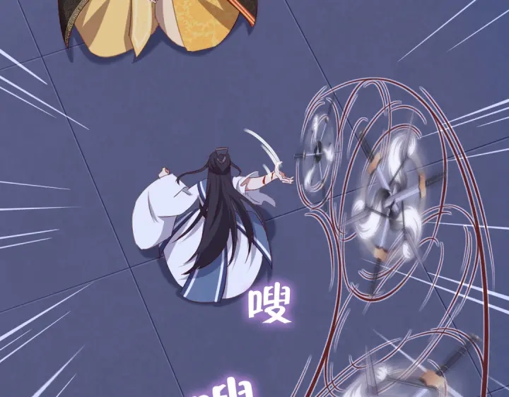 第239话 受死吧！54