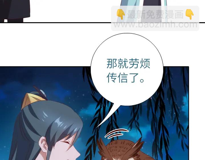 第245话 跳崖16