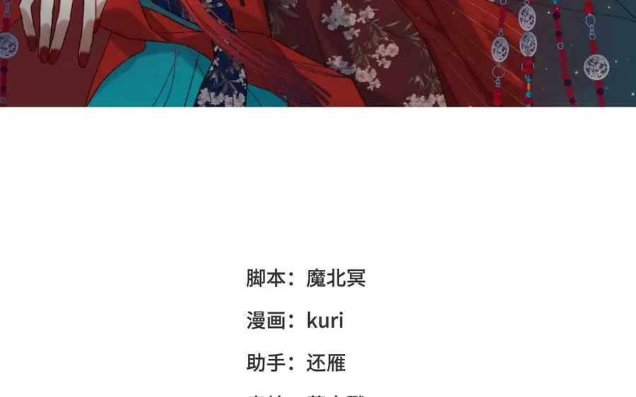 第300话 深入2