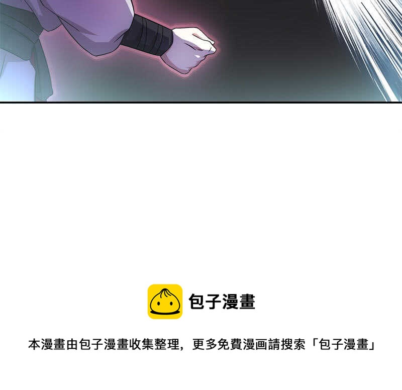 第53话 打了老的来小的53