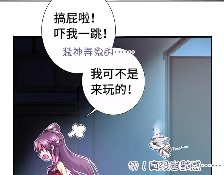 第5话 宝宝来了46