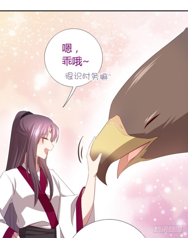 第83话 熊六十六21