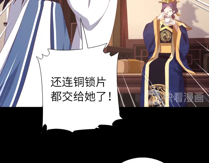 第256话自己的意志13
