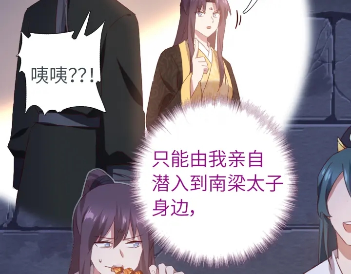 第243话 刺杀62