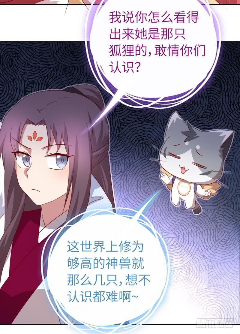 第89话 互帮互助9