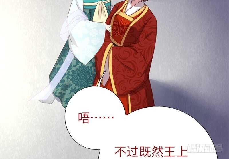 第42话 特殊的解药32