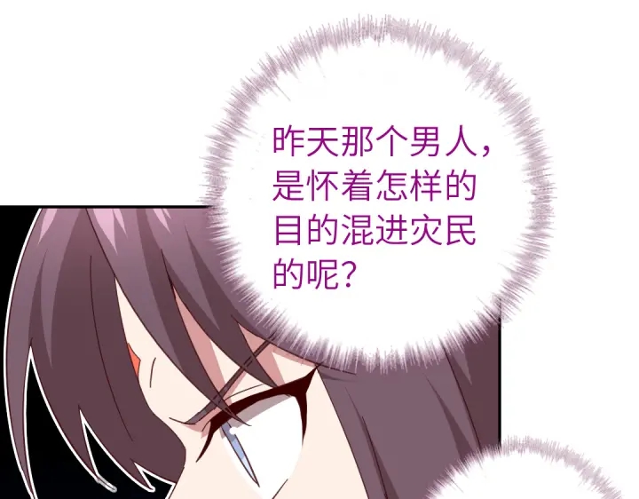 第273话陷阱30