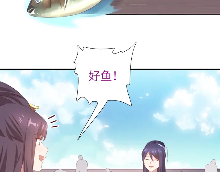 第230话 厨艺比拼50
