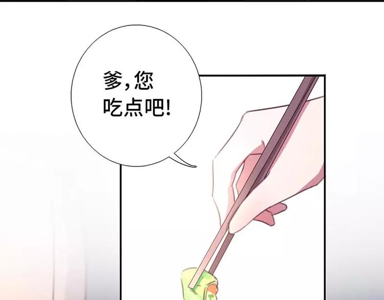 第15话 陷害9