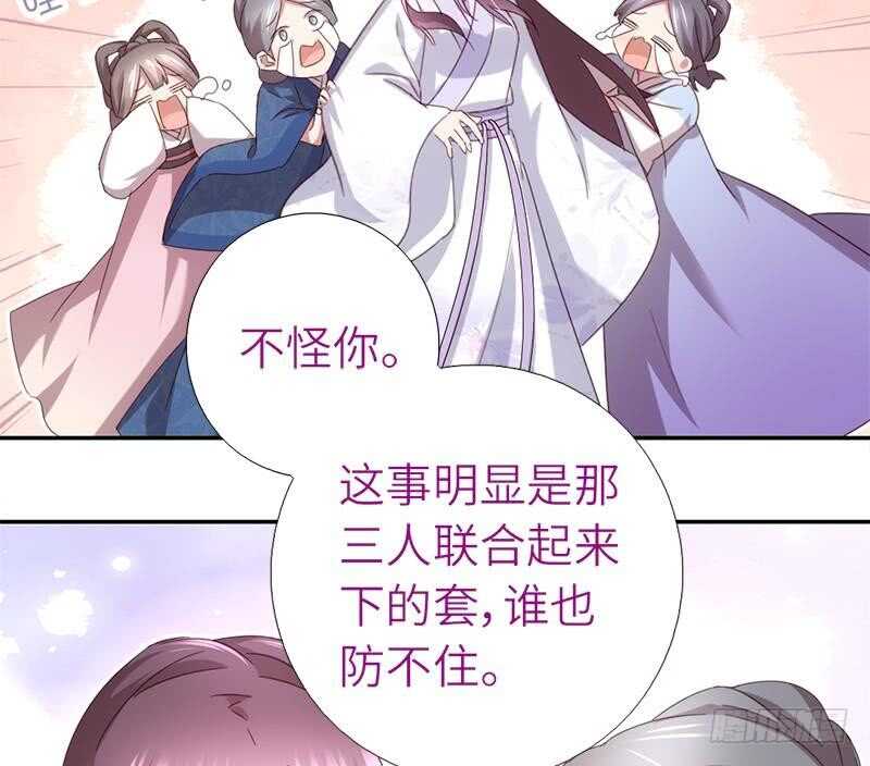 第50话 兵来将挡34