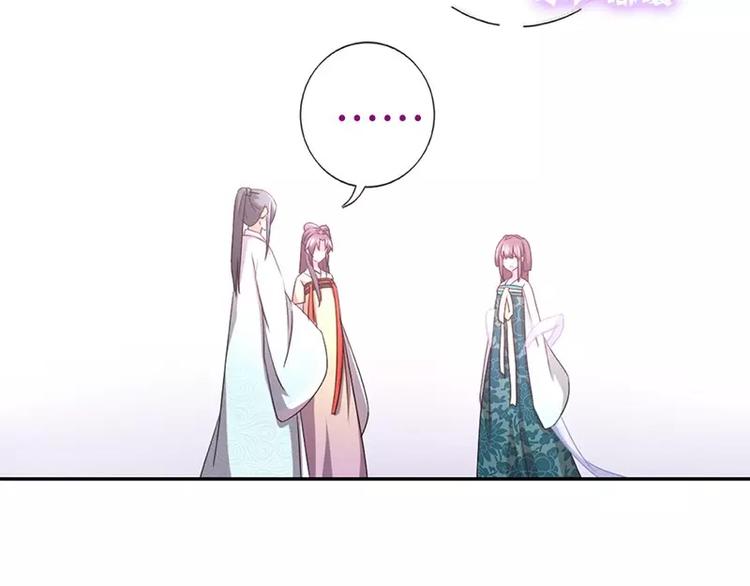 第11话 慕府治病50