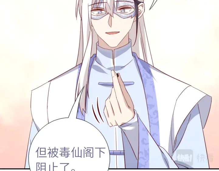 第264话情不自禁21