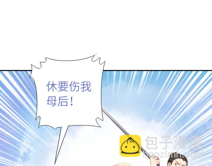 第223话 微妙的态度3