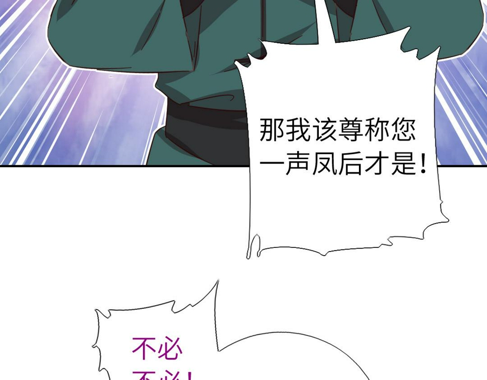 第292话 神农阁人44