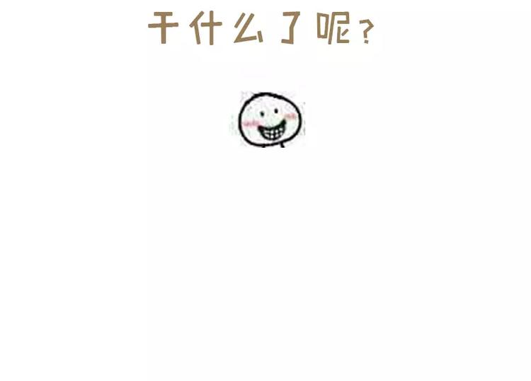 第15话 陷害97