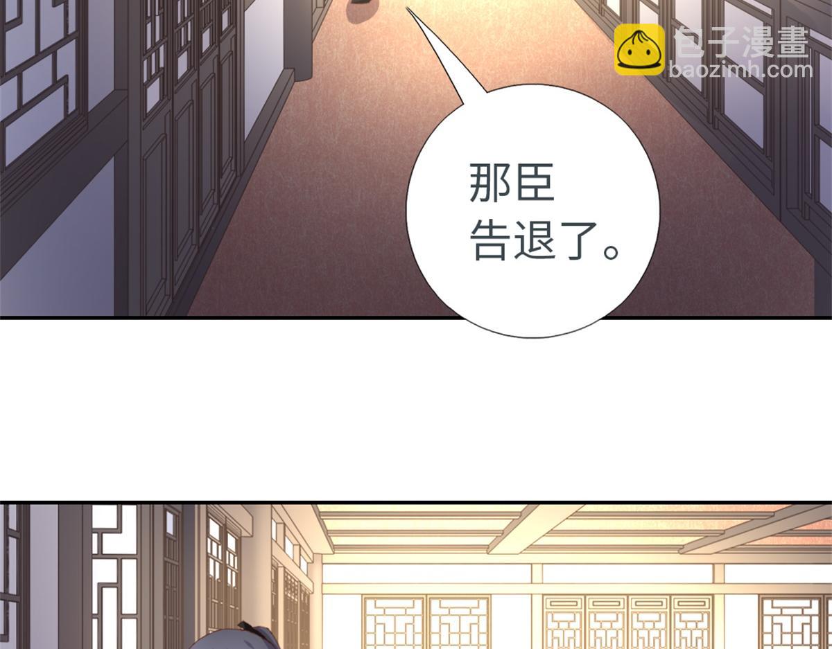 第118话 互相保护65