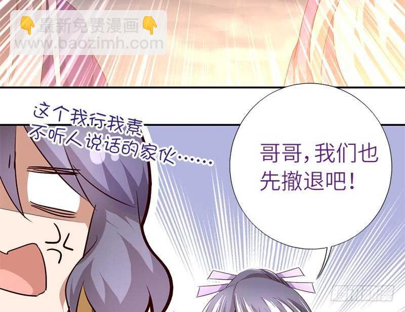 第35话 险中逃生34