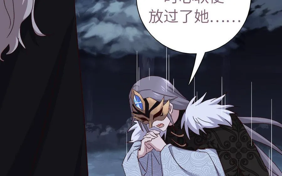 第304话 她是我的心上人13