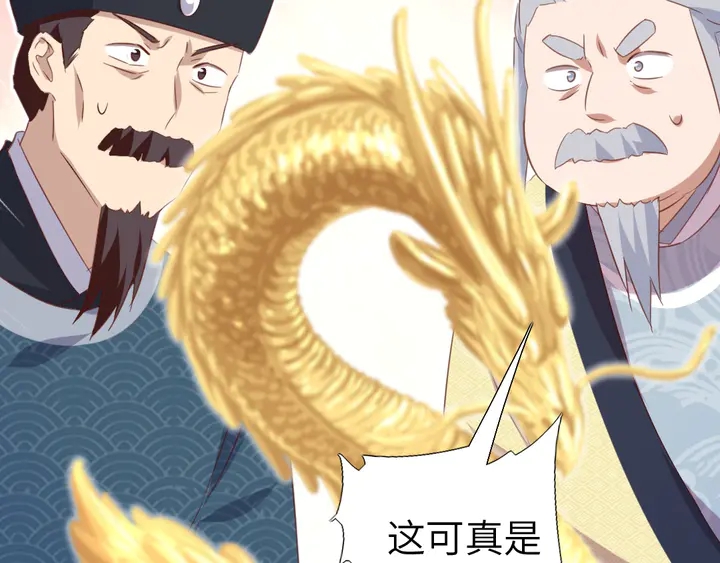 第203话 “那个”62