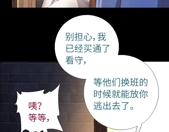 第247话 身不由己26