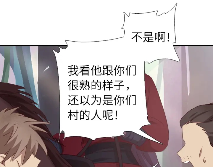 第273话陷阱20