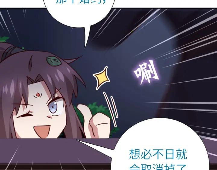 第283话偷心的贼65