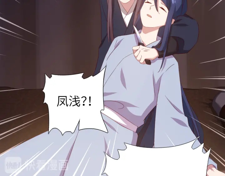第253话真假身份49