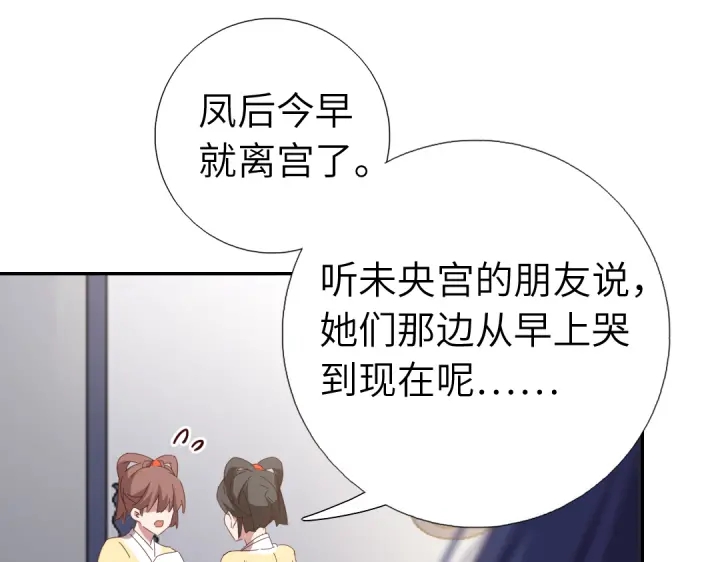 第270话冰点22