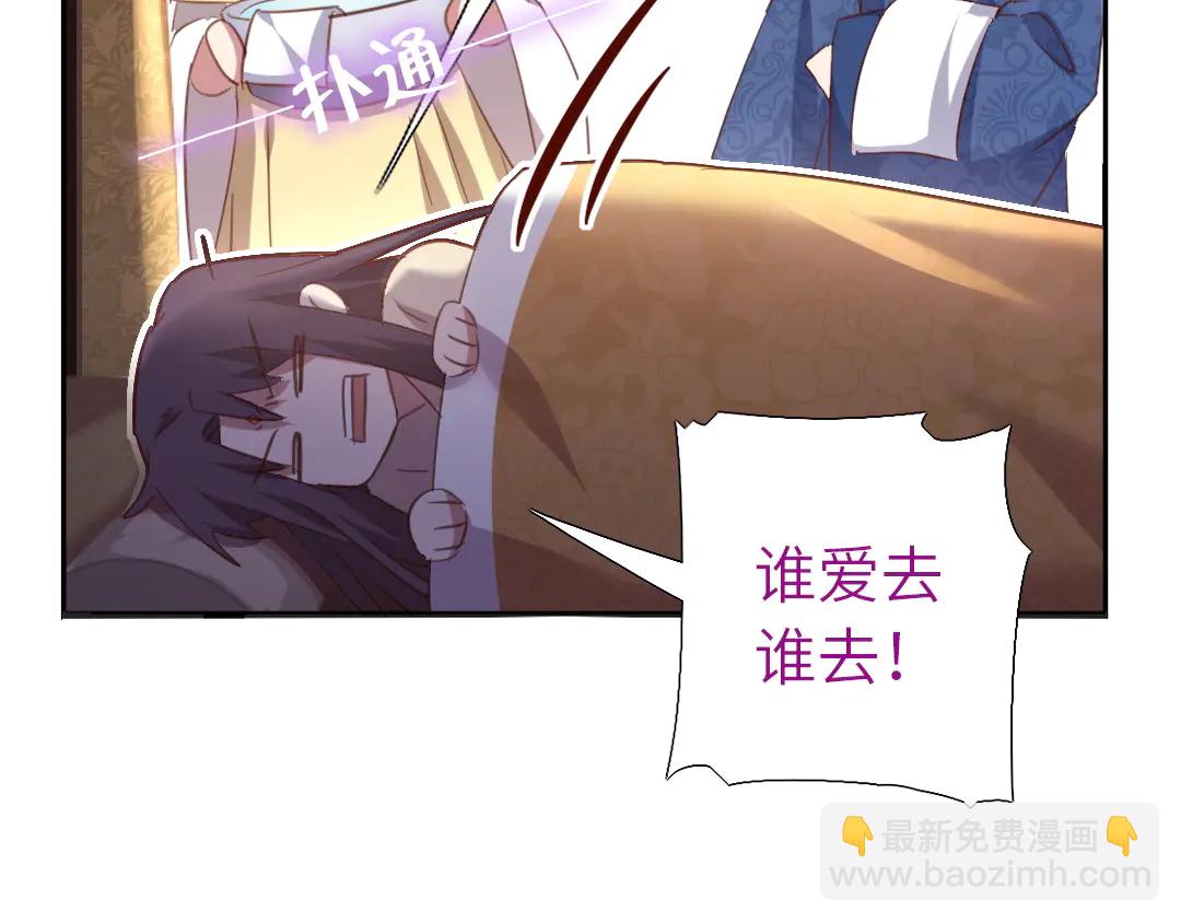 第214话 想要妹妹57