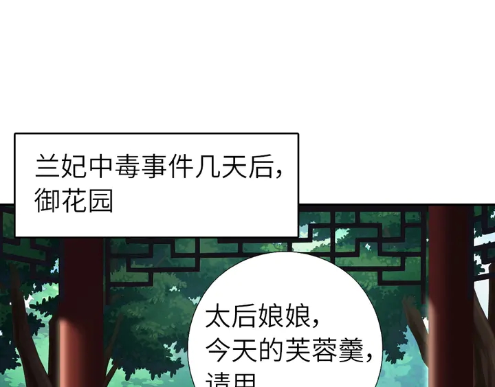 第218话 欢乐的海洋5