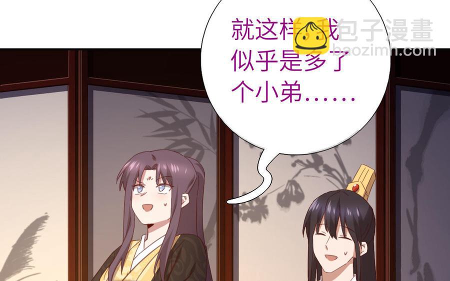 第258话母女41