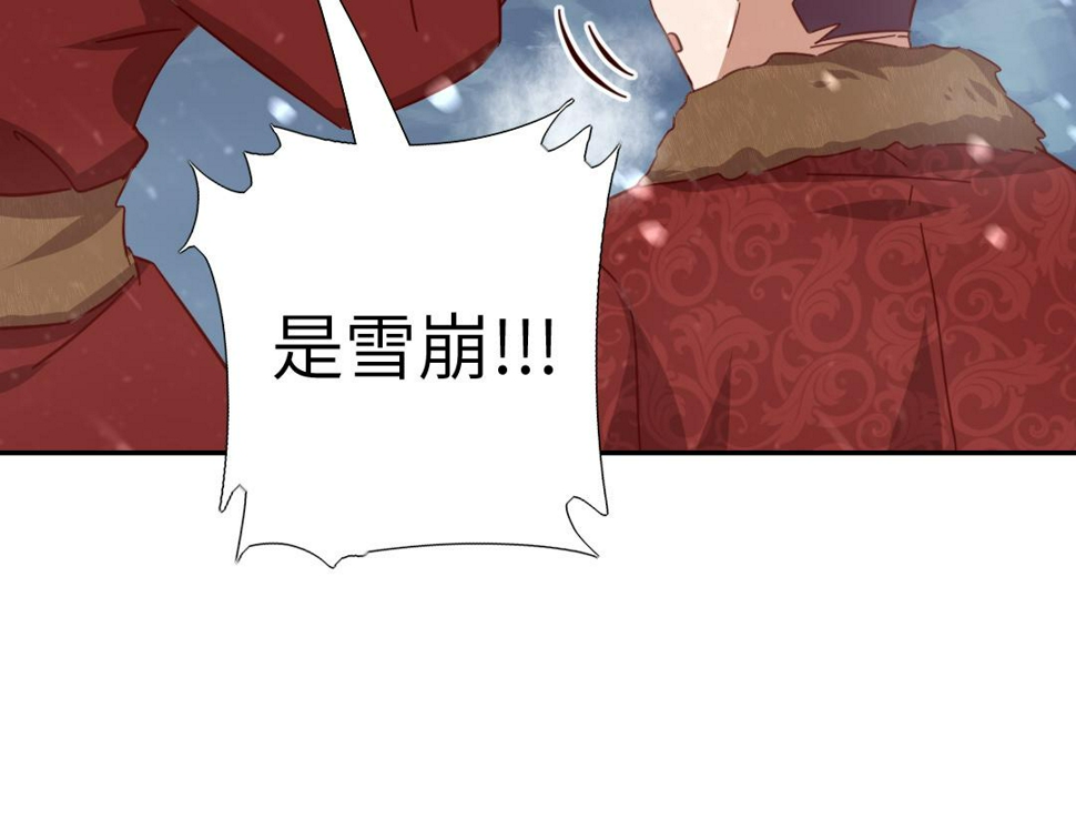 第291话一线希望74