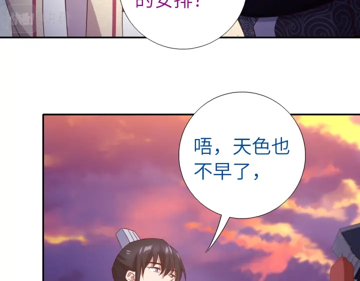 第268话最好的礼物38