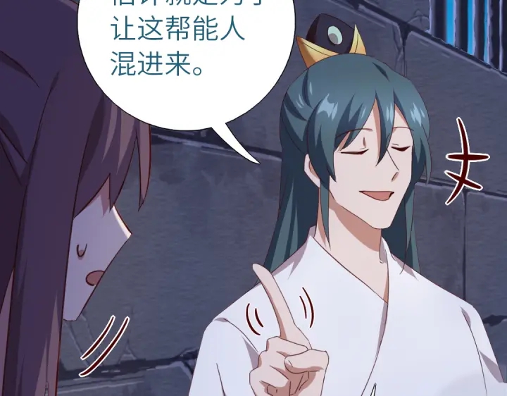 第243话 刺杀17