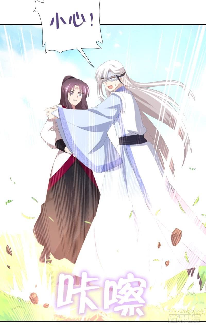 第84话  英雄救美25