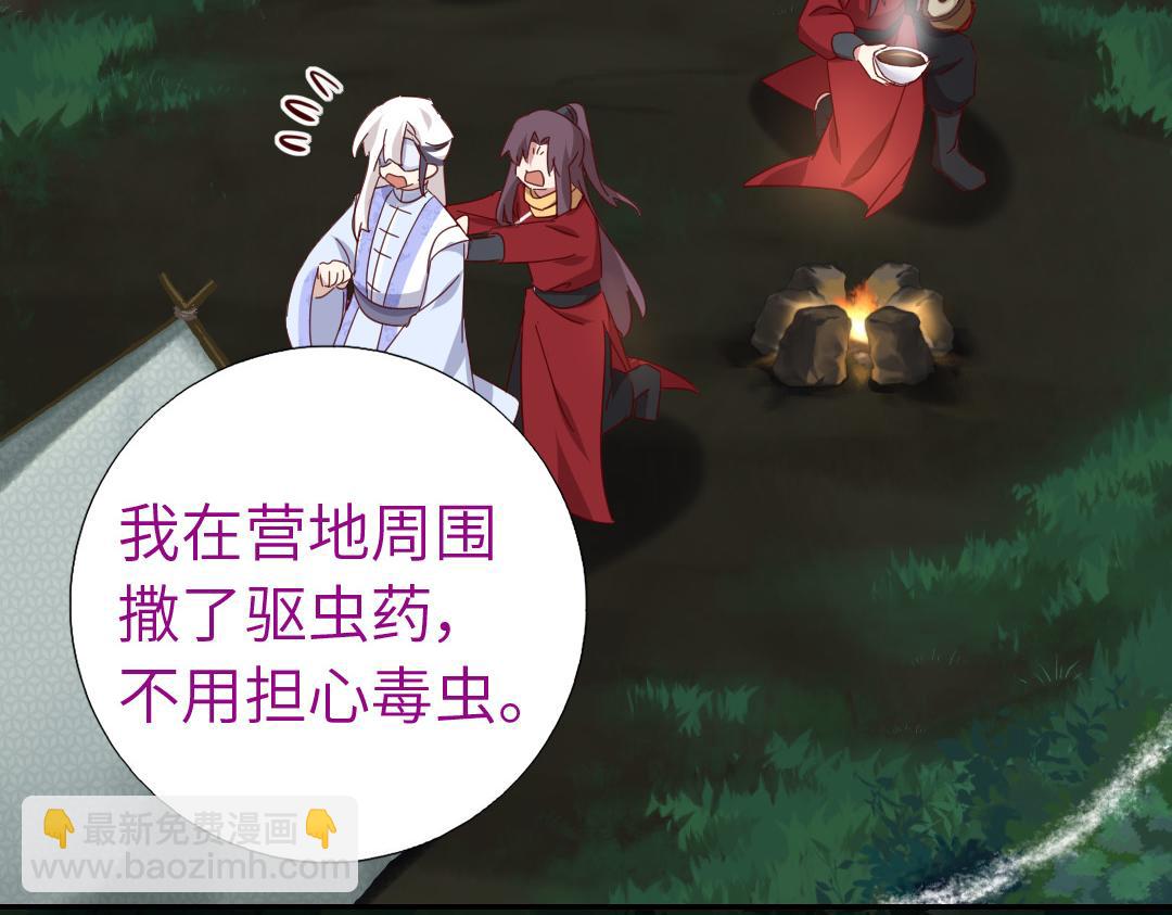 第286话万蛊村38