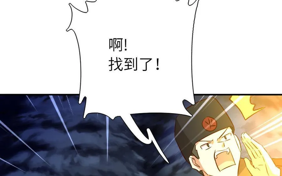 第301话 涅槃67