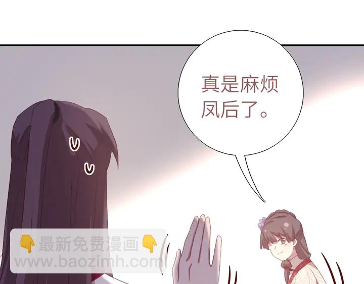 第199话 惊天大瓜65
