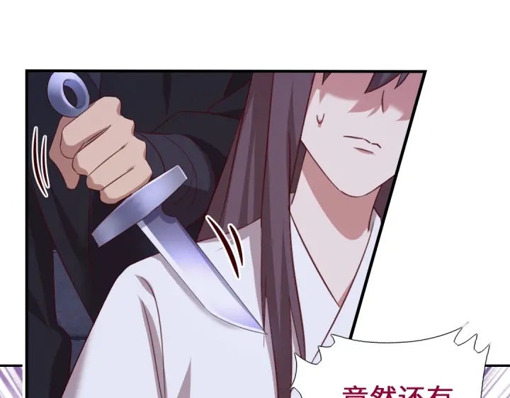 第244话12