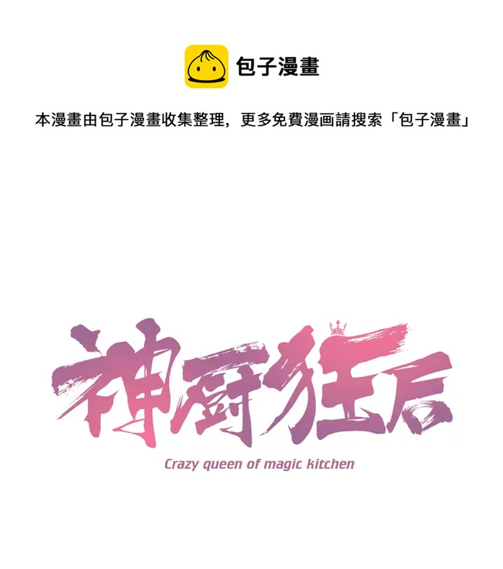 第276话探宫0