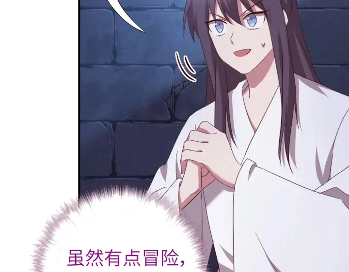 第244话51
